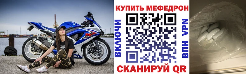 Где можно купить наркотики Макушино Альфа ПВП  АМФЕТАМИН  Меф мяу мяу  ГАШ  Cocaine  Канабис 