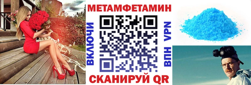 Амфетамин 98%  хочу   Макушино 