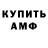 КЕТАМИН VHQ troll 007