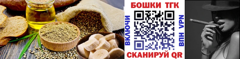 Canna-Cookies конопля Макушино