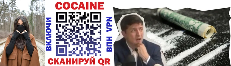 Кокаин Перу  Макушино 