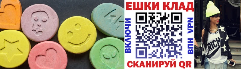 наркошоп  Макушино  Ecstasy MDMA 