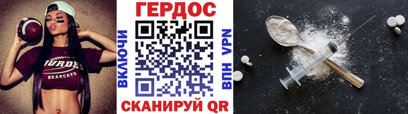 Героин гречка  Макушино 