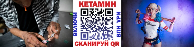 КЕТАМИН VHQ  дарк нет наркотические препараты  Макушино 