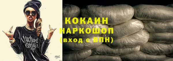 кокаин колумбия Алексин