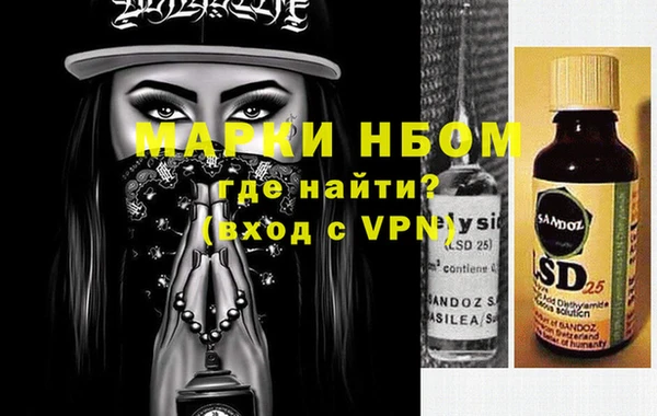 ECSTASY Россошь