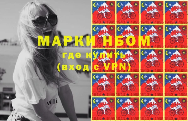 кокаин колумбия Алексин