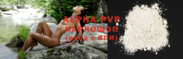 apvp Алексеевка