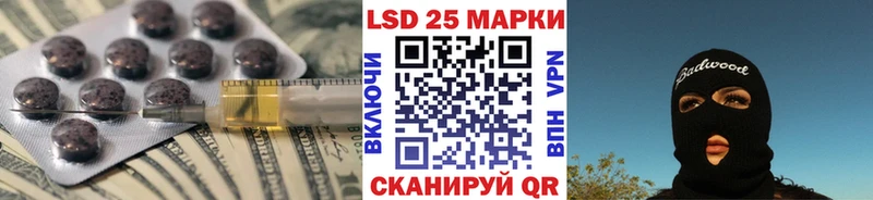 ЛСД экстази кислота  Макушино 