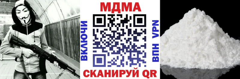 MDMA crystal  продажа наркотиков  OMG сайт  Макушино 