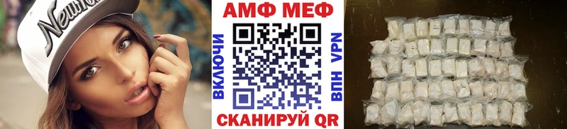 Метамфетамин Methamphetamine  Макушино 