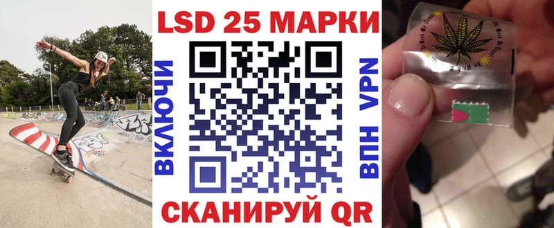 Марки N-bome 1,8мг  купить наркотики цена  Макушино 