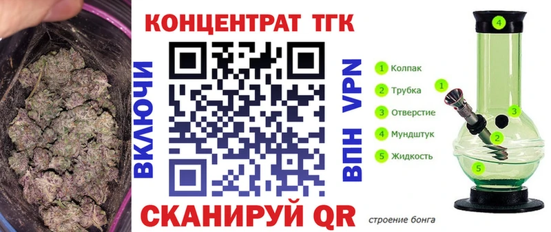 ТГК вейп  где купить наркоту  Макушино 