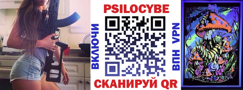 Галлюциногенные грибы мицелий Макушино